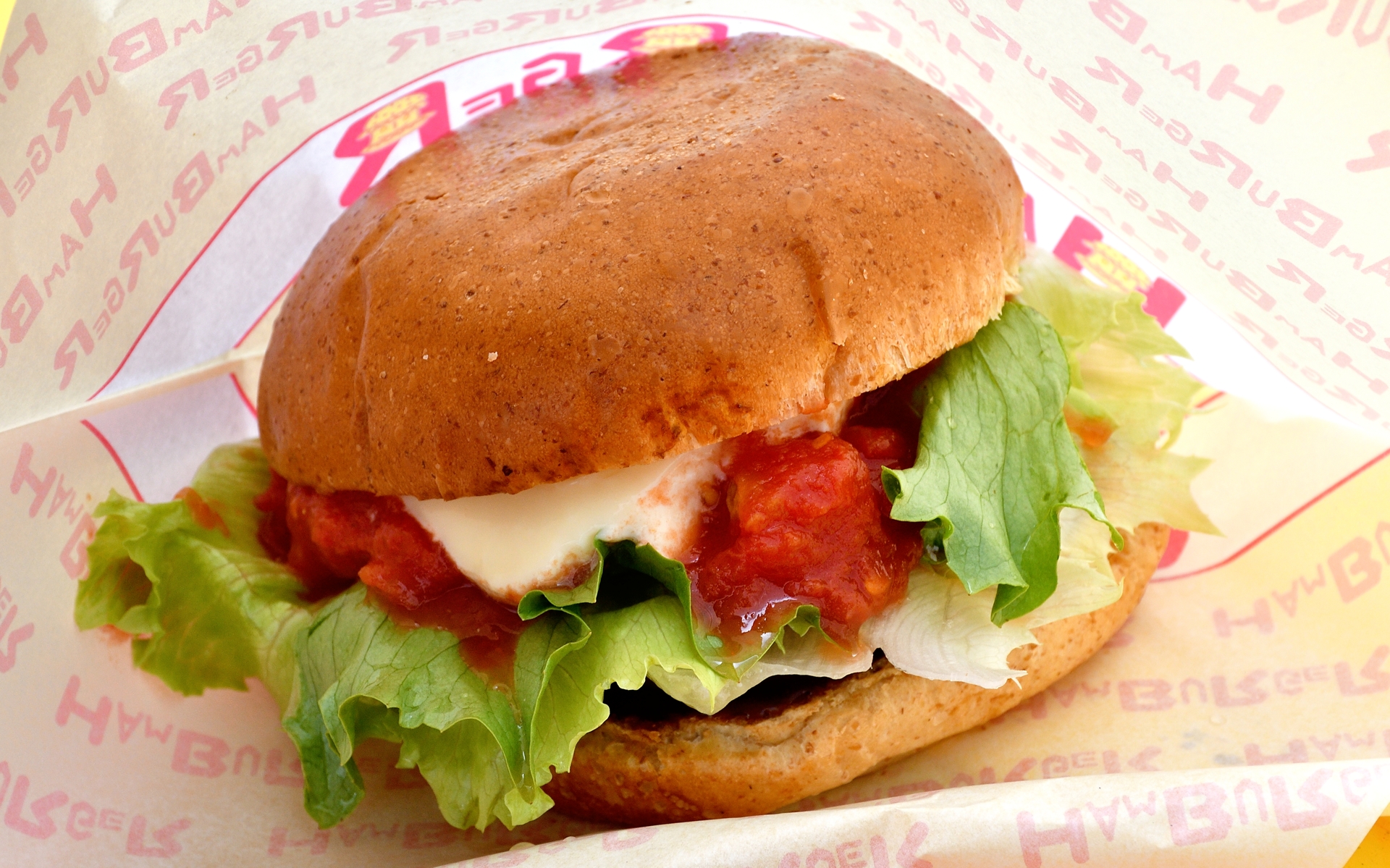 「佐世保バーガー」1000円。