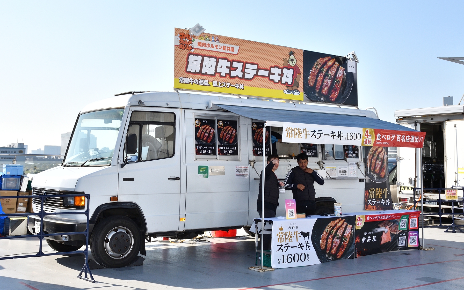 常陸牛ステーキ丼を提供する「焼肉ホルモン新井屋」