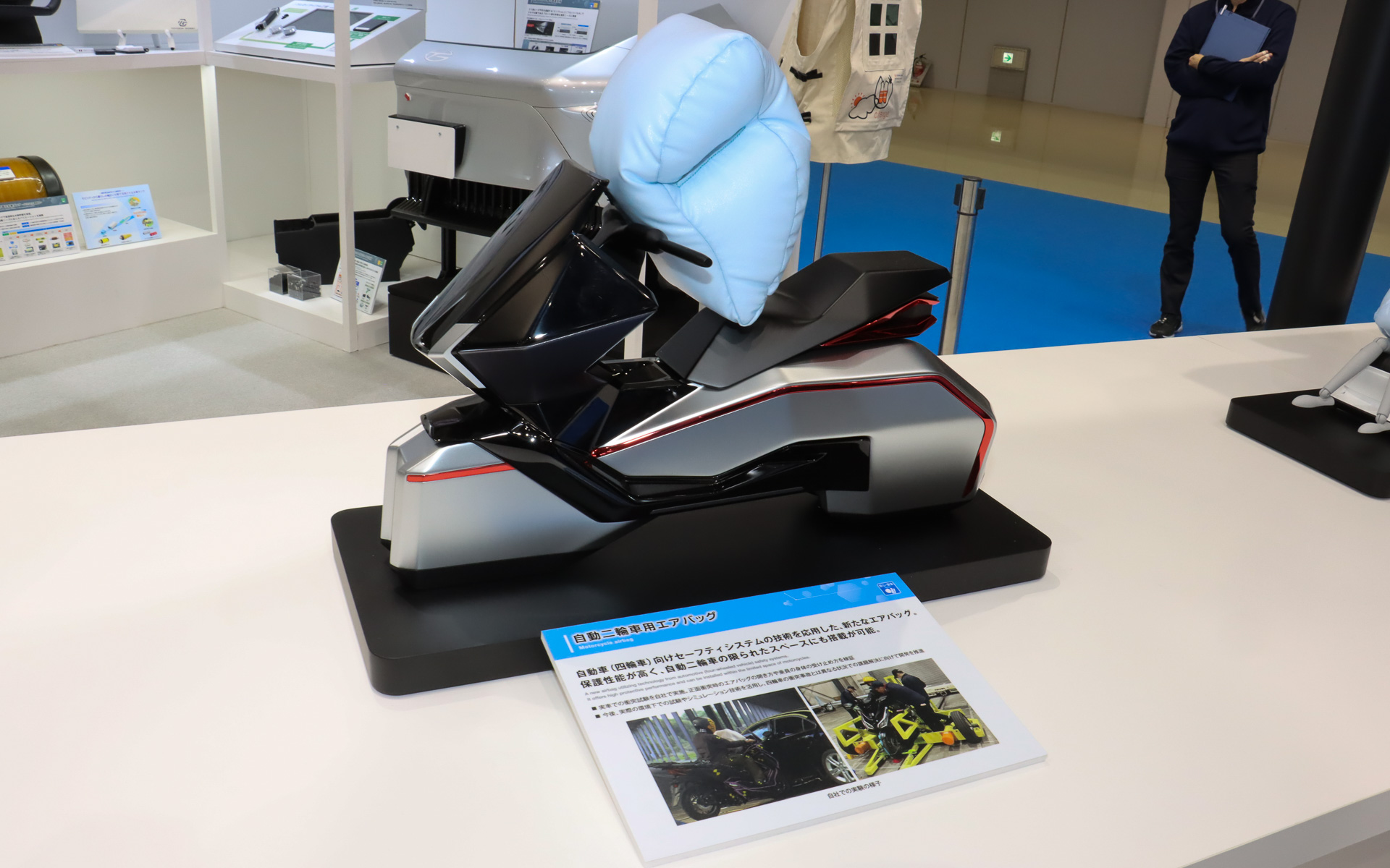 開発を進めている自動二輪車用エアバッグについてミニチュアモデルを使って紹介