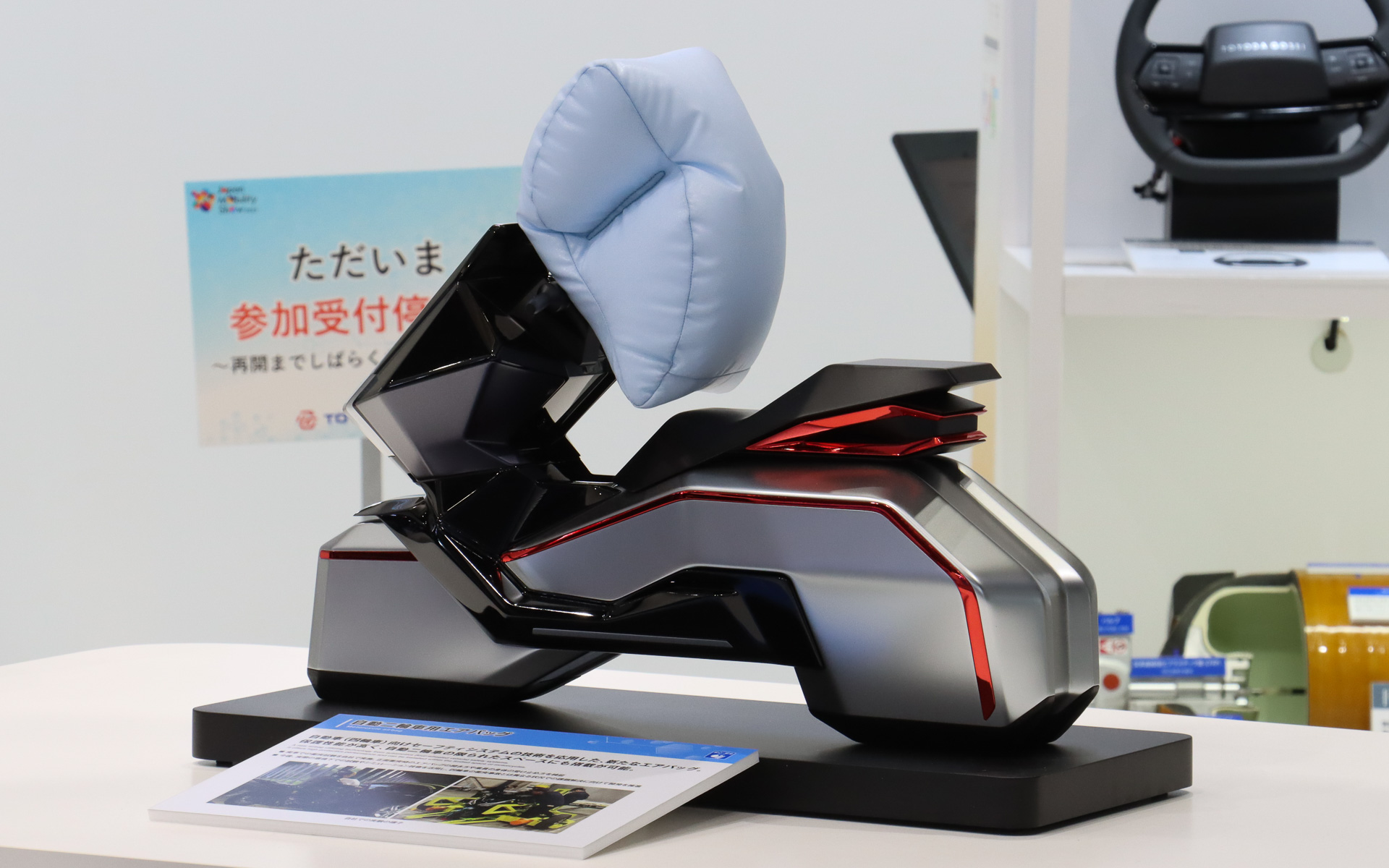 開発を進めている自動二輪車用エアバッグについてミニチュアモデルを使って紹介