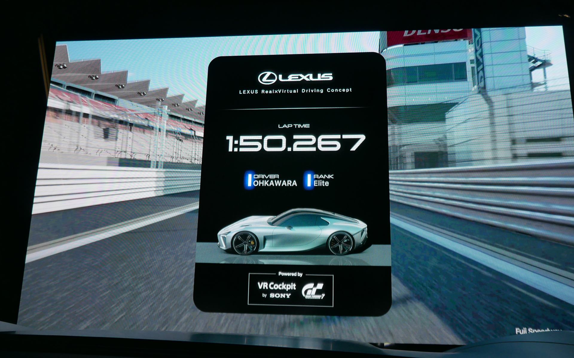 2周すると走行結果が表示される