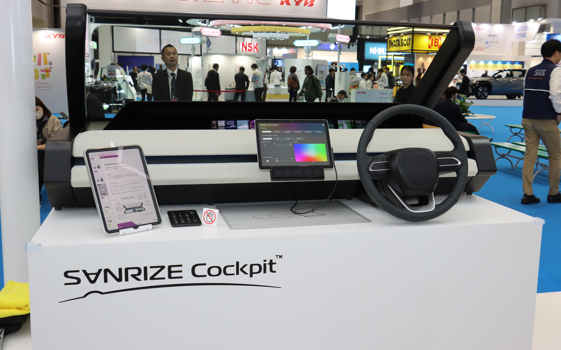 HMIモックアップ「S∀NRIZE Cockpit（サンライズコクピット）」