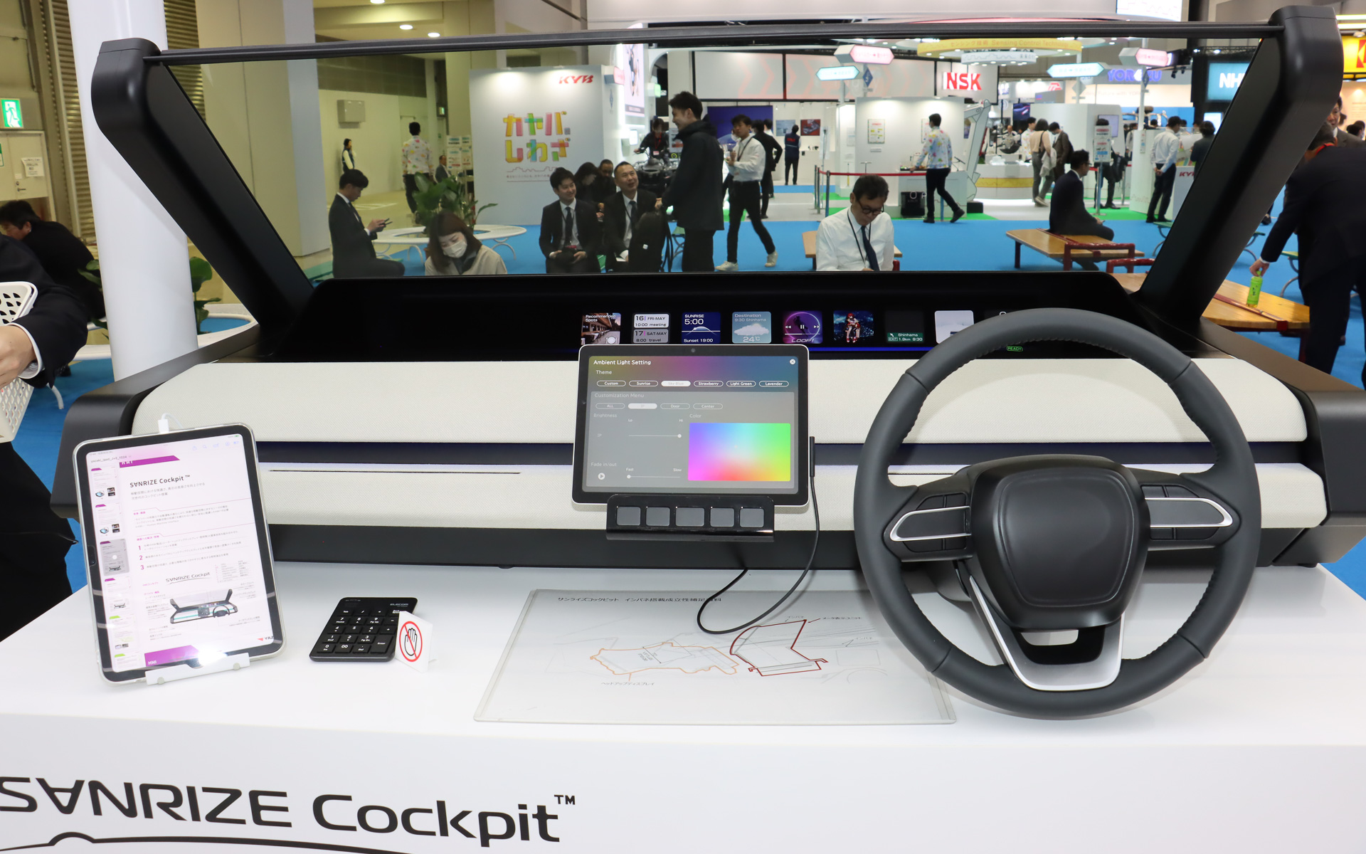 矢崎総業が提案する「快適さを高めて表示を見やすくする次世代コクピット“サンライズコクピット”」