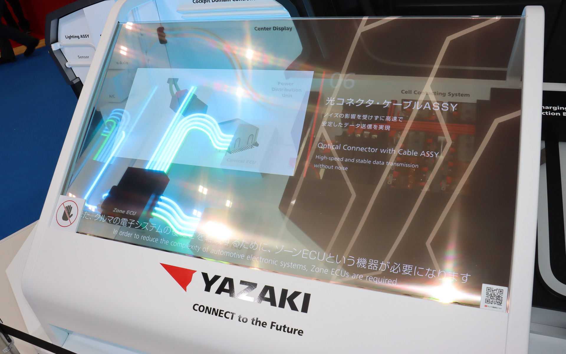 透過型ディスプレイや照明の色などで各製品がどのようなシーンで働いているのか紹介