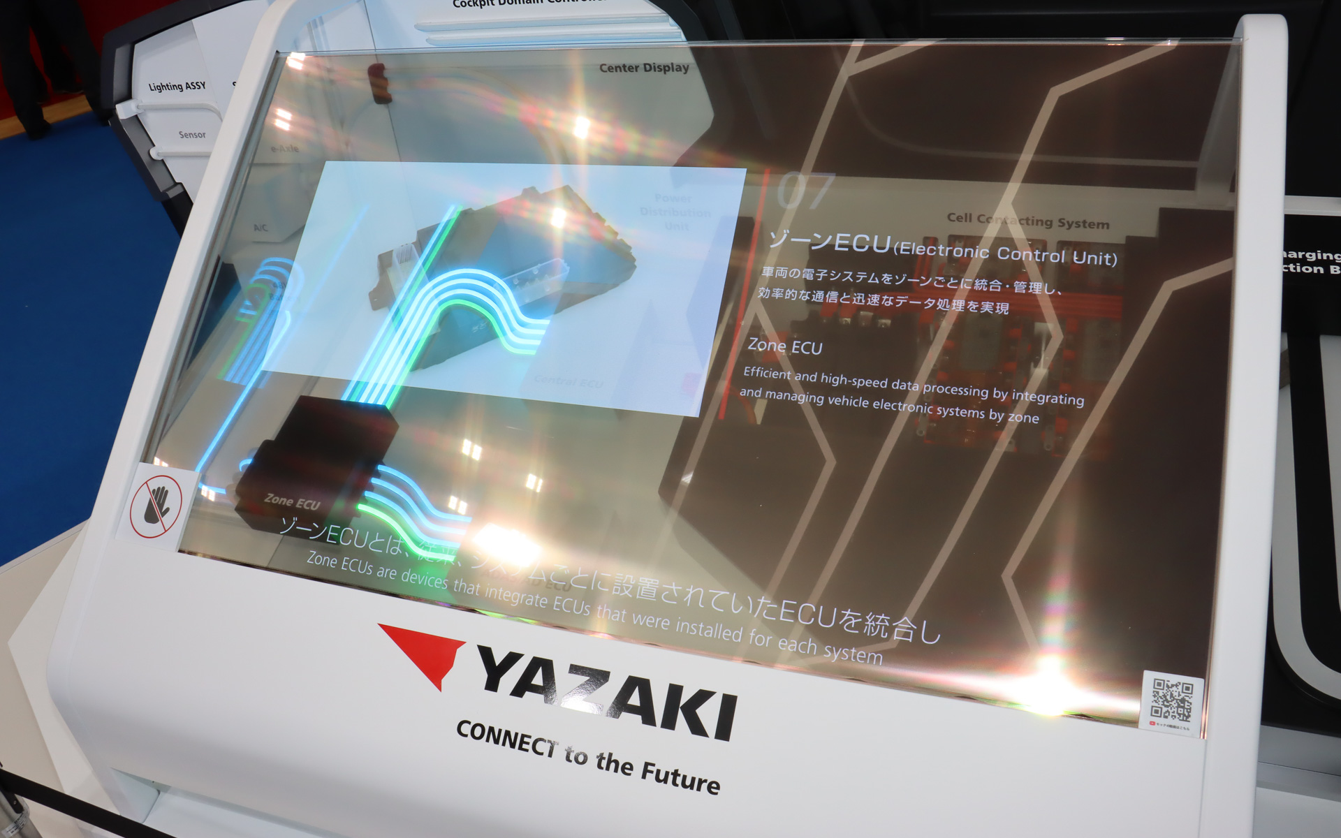 透過型ディスプレイや照明の色などで各製品がどのようなシーンで働いているのか紹介