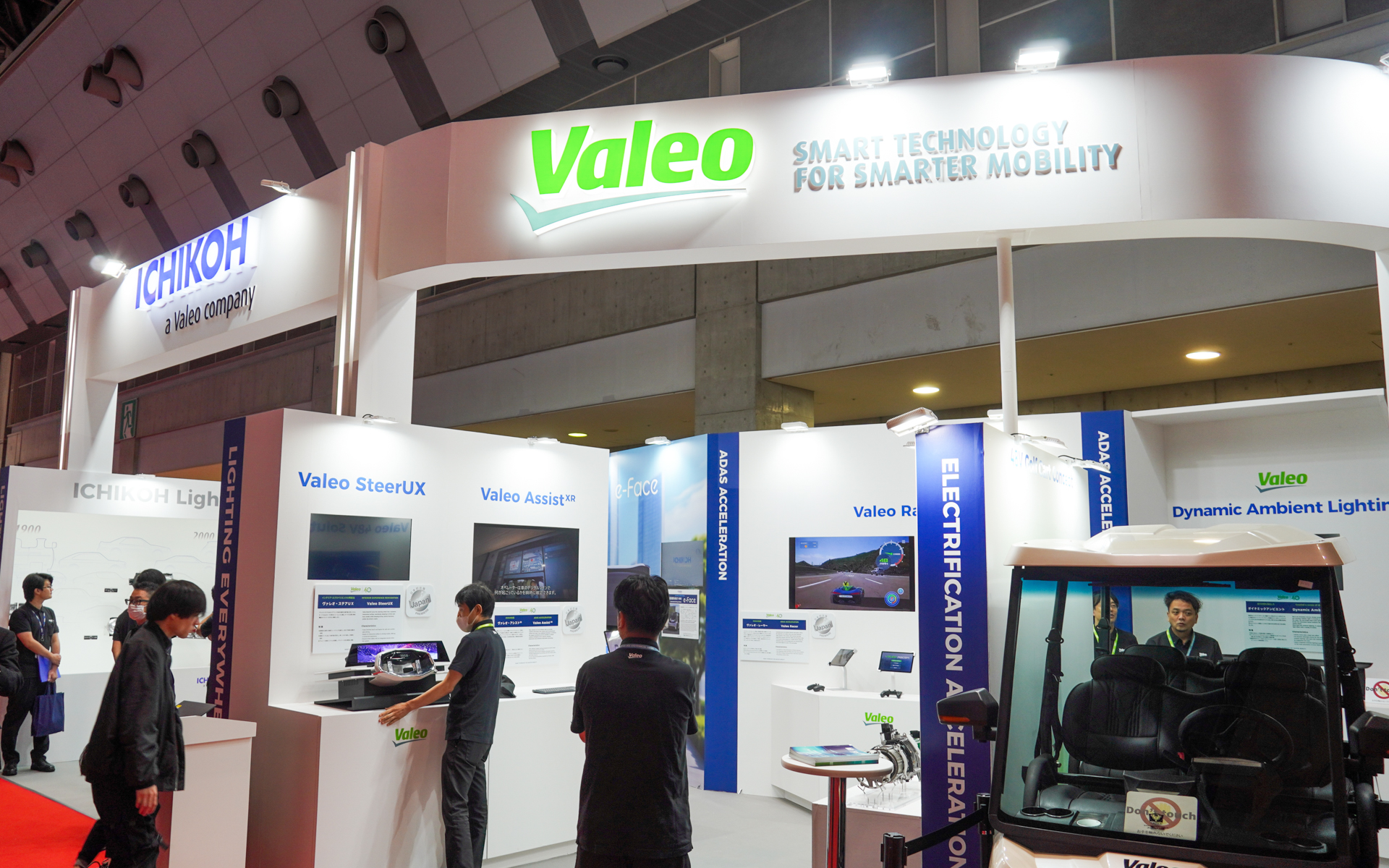 ヴァレオと市光工業の共同出展ブースは東ホール6（E6001）