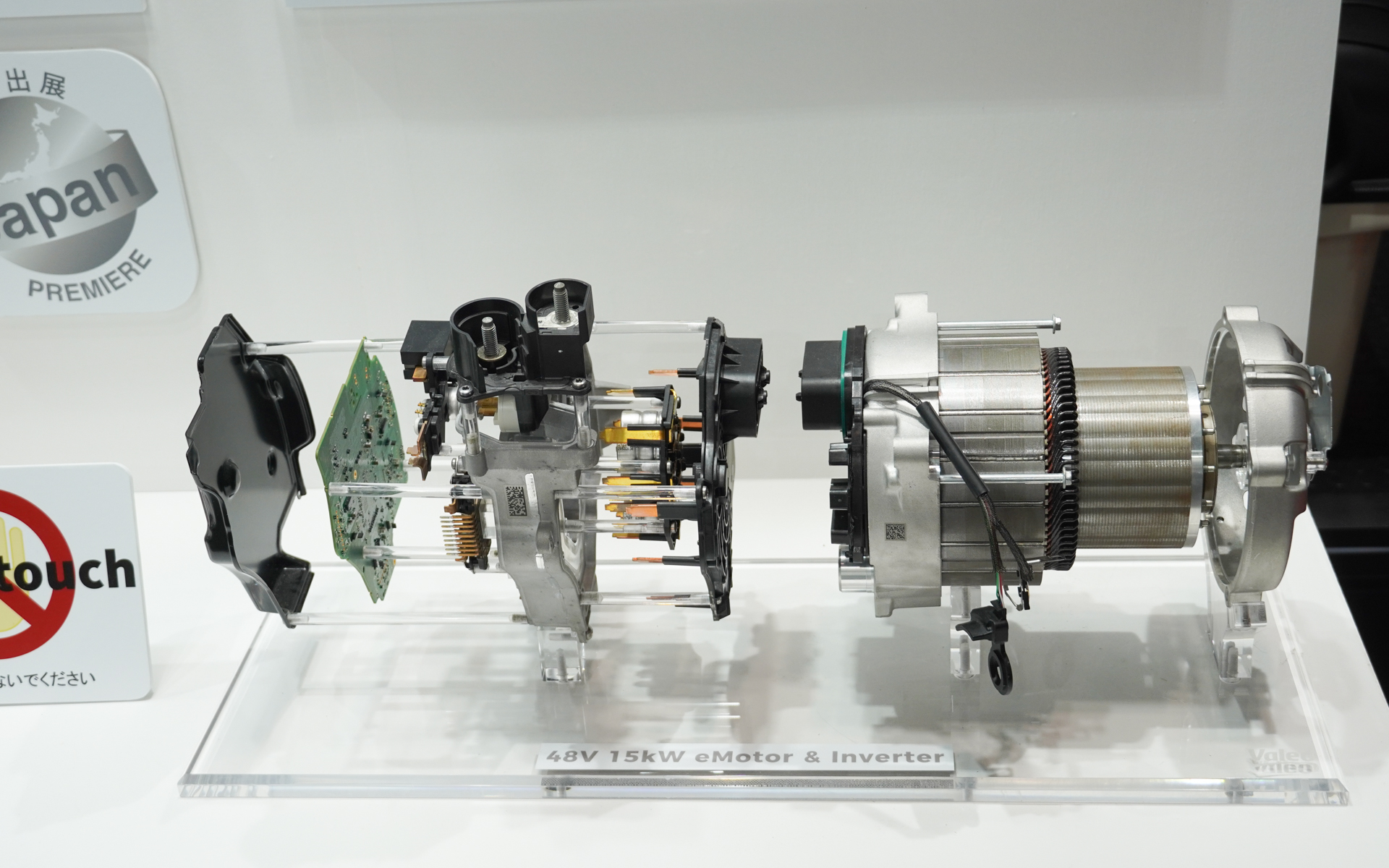 48V 15kWのモーターとインバータ