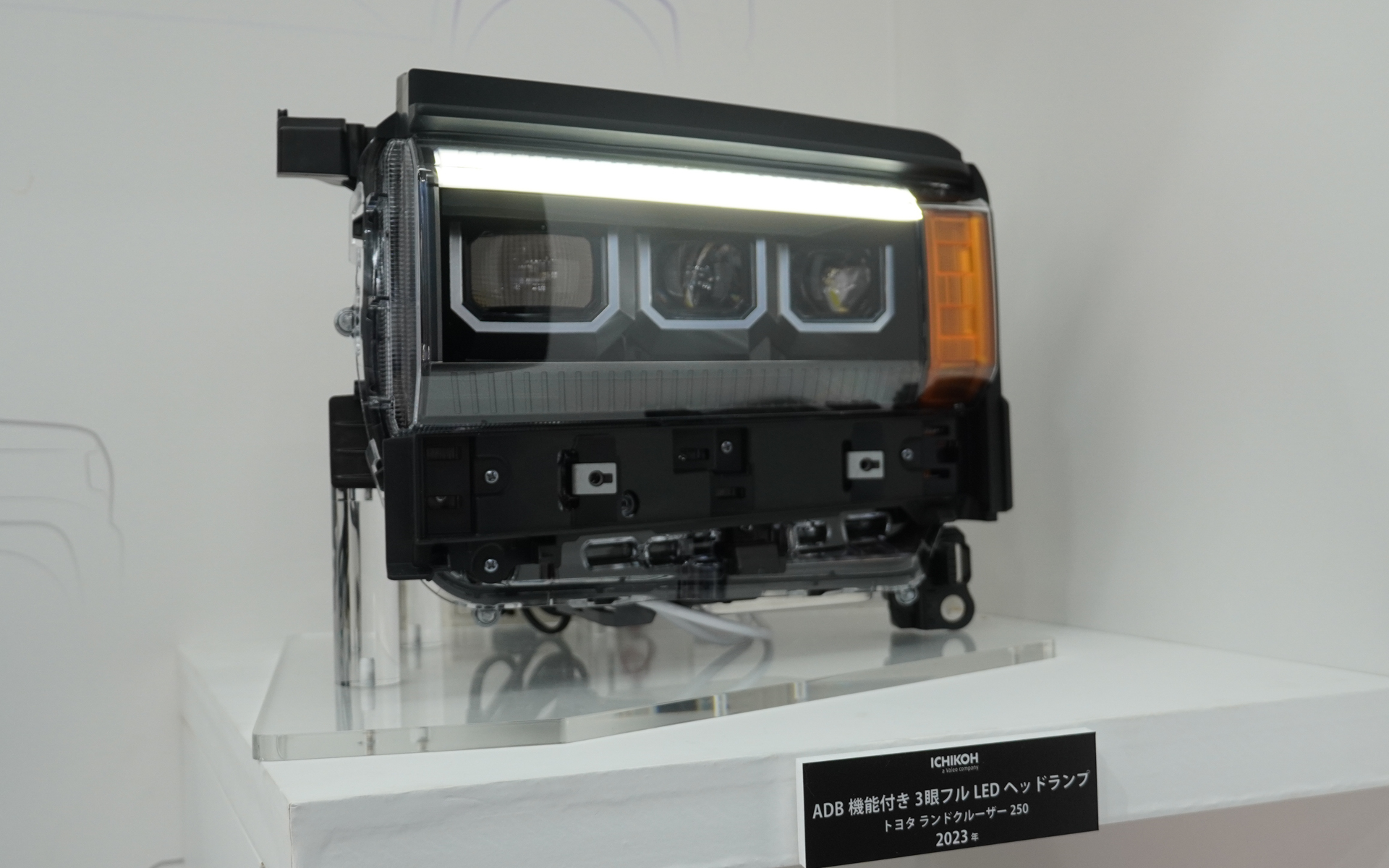 ランドクルーザー250に搭載のADB機能付きヘッドランプ