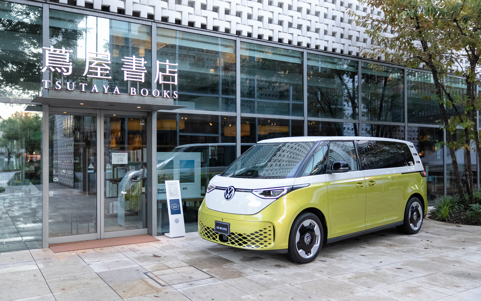 「VW Weekend Meetup」の会場は代官山T-SITE