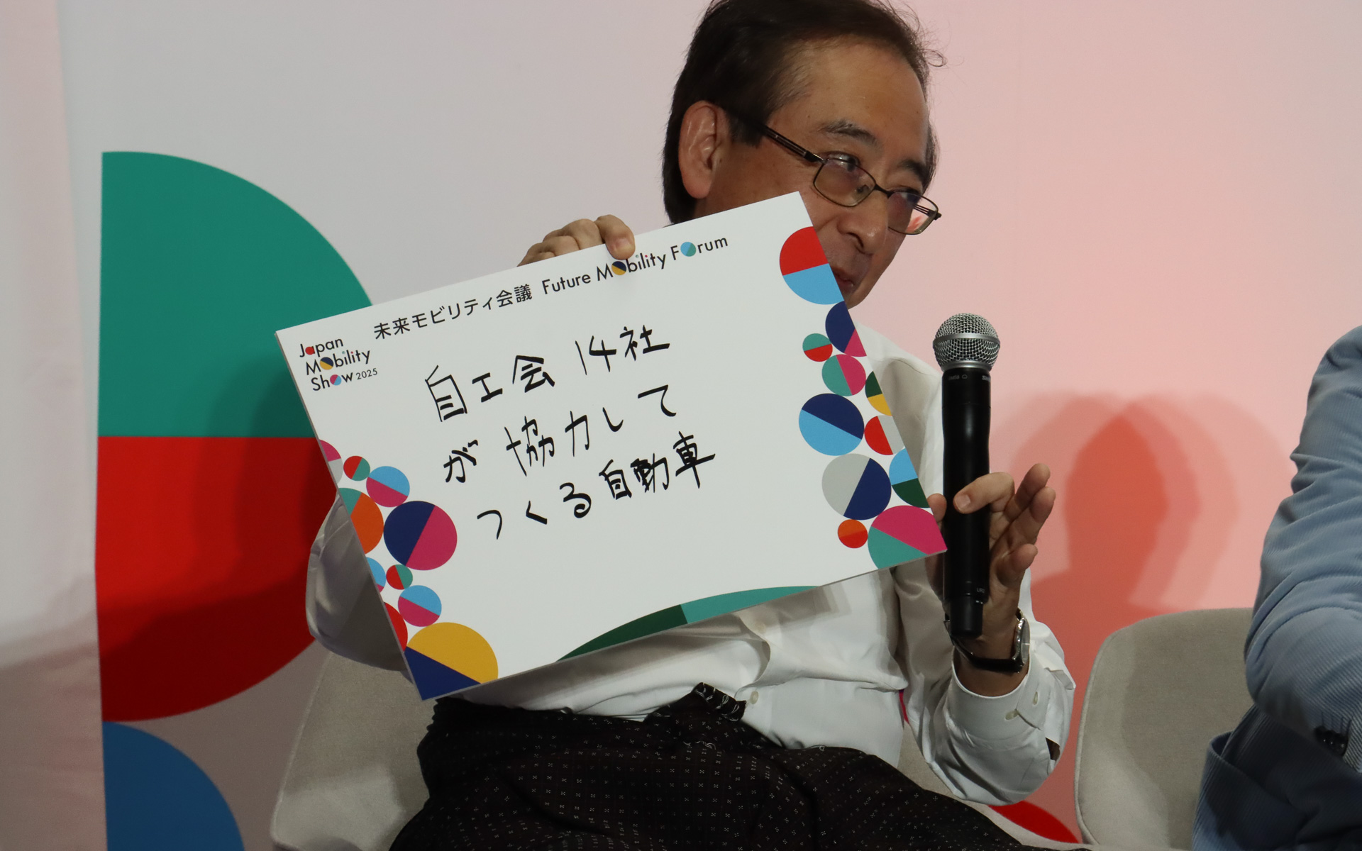 自工会 松永副会長の回答は「自工会14社が協力してつくる自動車」