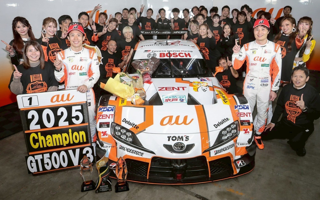 SUPER GT史上初の3連覇を達成した1号車 au TOM'S GR Supraチーム