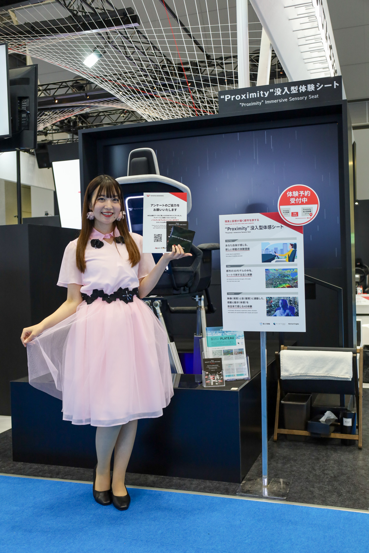 ジャパンモビリティショー2025 コンパニオン