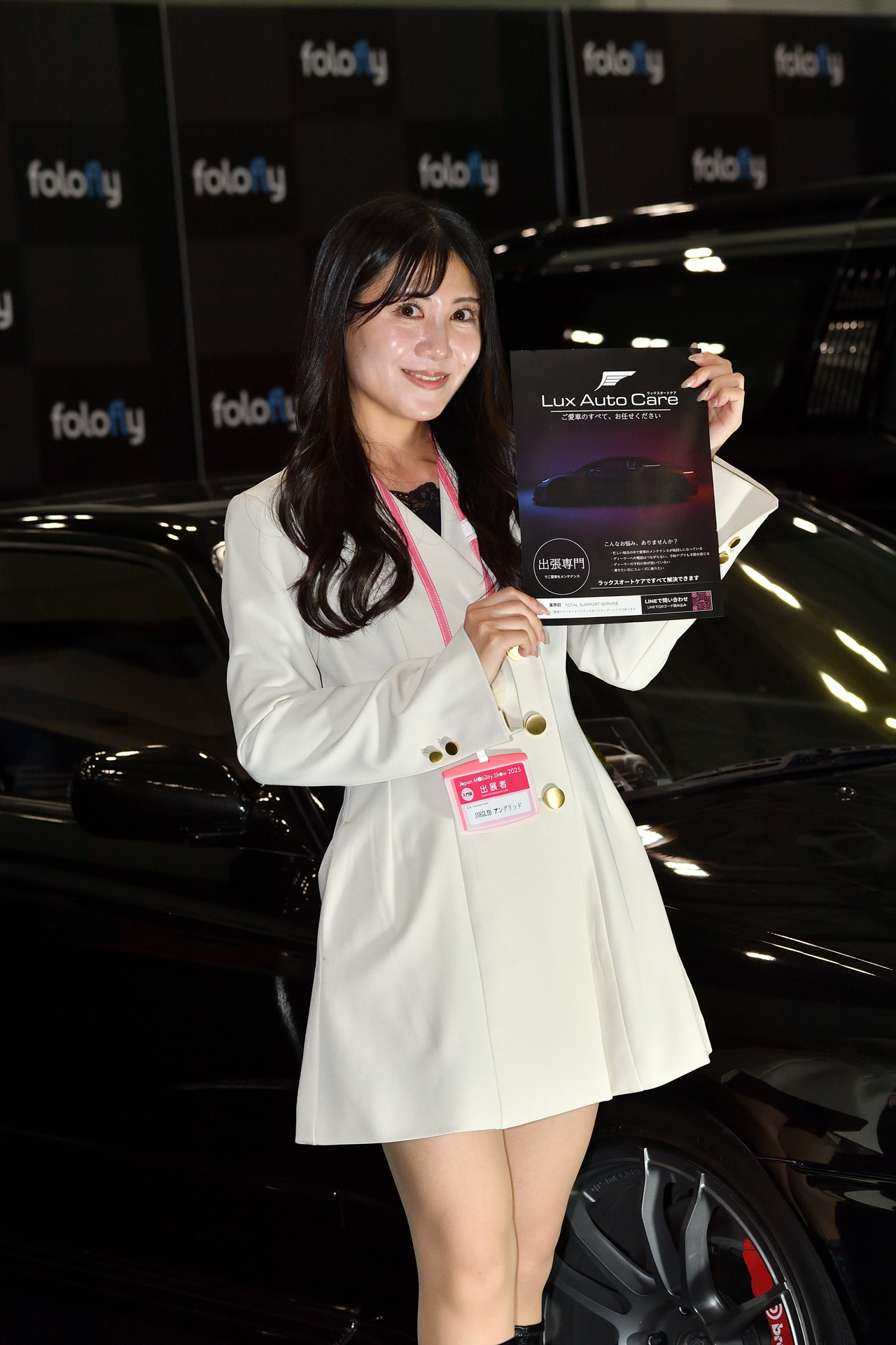 ジャパンモビリティショー2025 コンパニオン