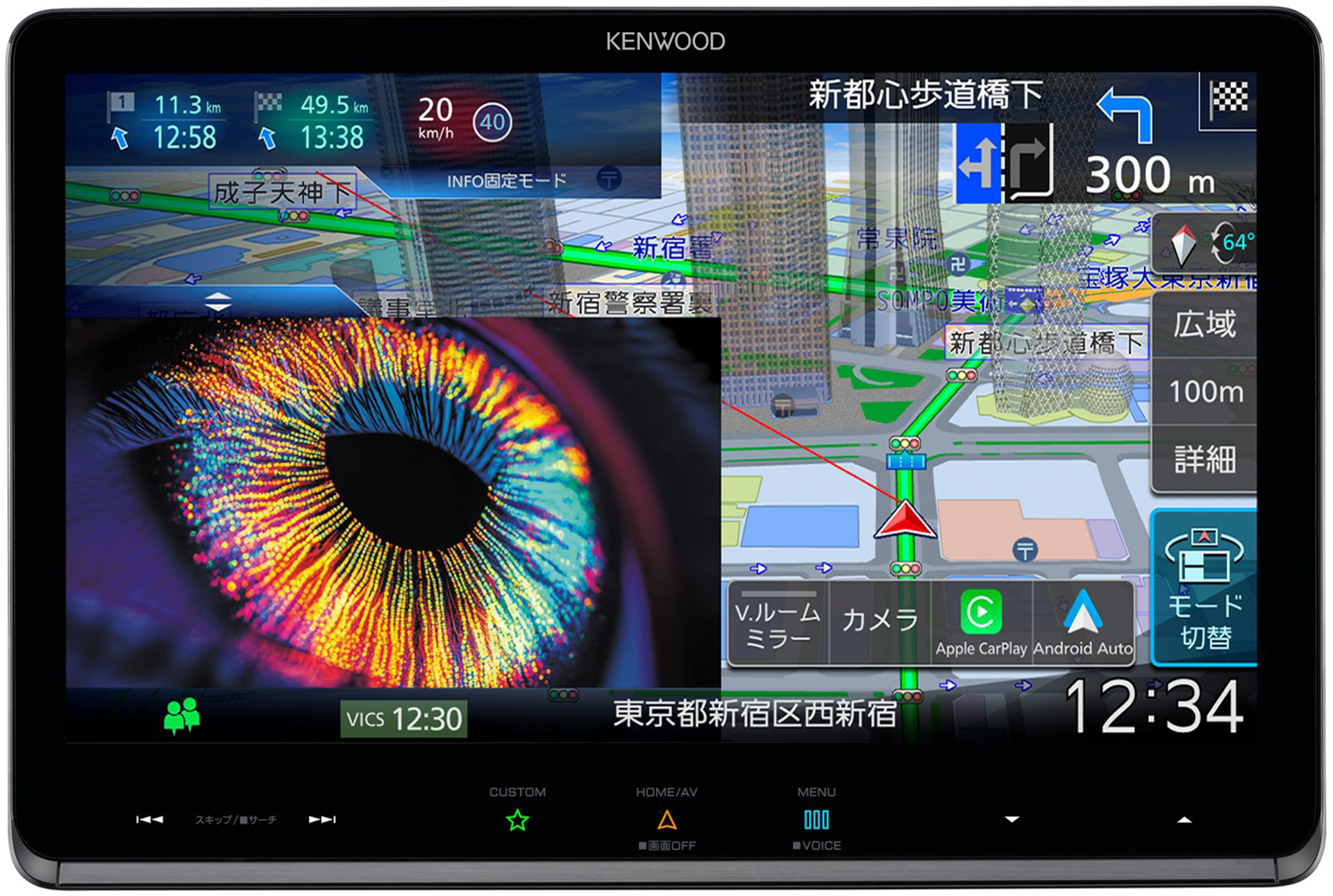 KENWOODブランドのAVナビゲーションシステム“彩速ナビの10V型フローティングモデル「MDV-MX12F」