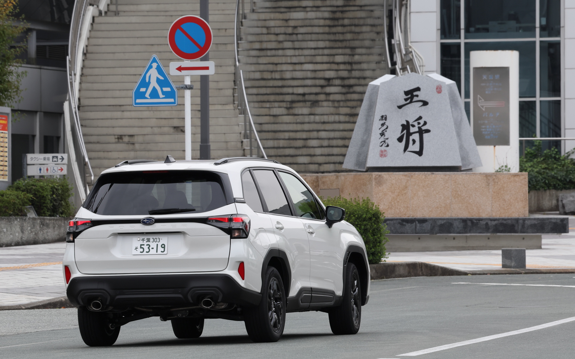 いつもの見慣れた場所に行くときも、いつもと違う景色の中を走ってきたというだけで、楽しいドライブになる