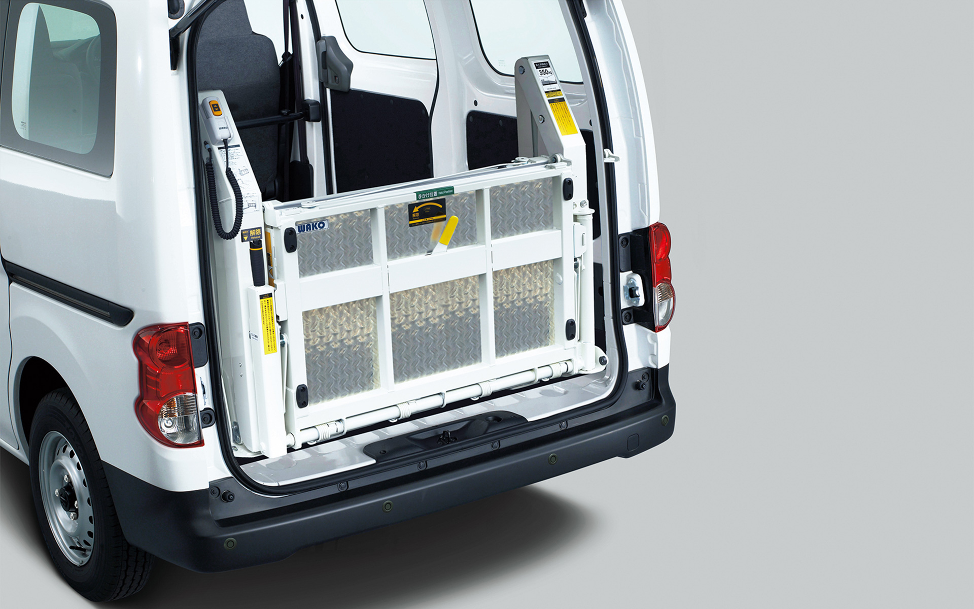 NV200バネット リフター付バン