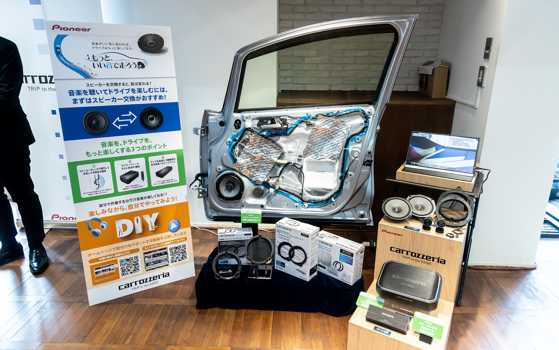 ドアはサウンドチューニングキット「UD-S701」を使ってデッドニングが施されている