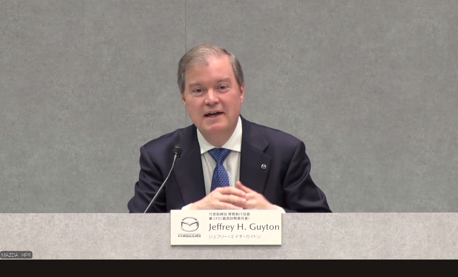 2026年3月期上期の決算説明会で登壇したマツダ株式会社 代表取締役 専務執行役員 兼 CFO ジェフリー・H・ガイトン氏