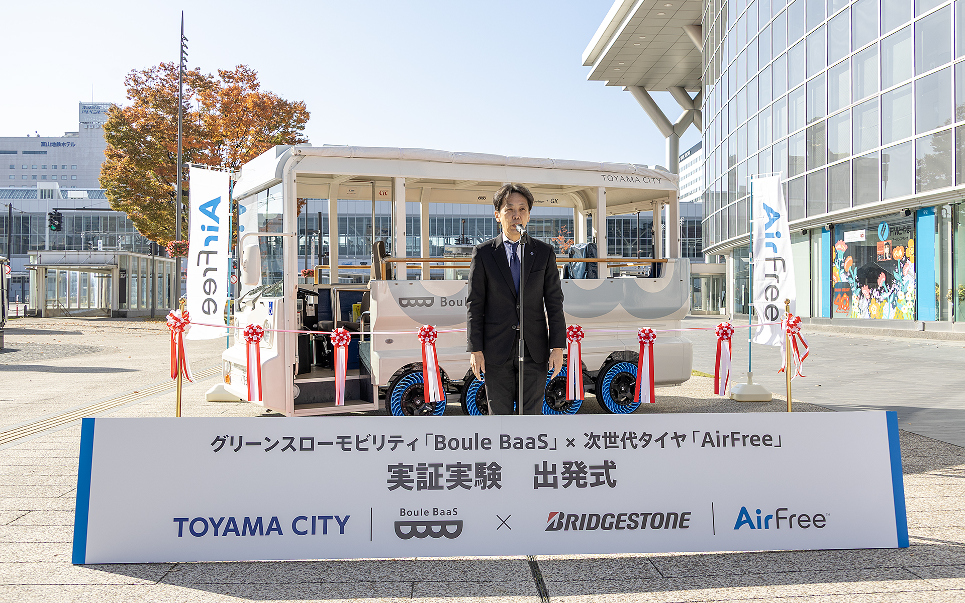 富山市 活力都市創造部長の深山隆氏