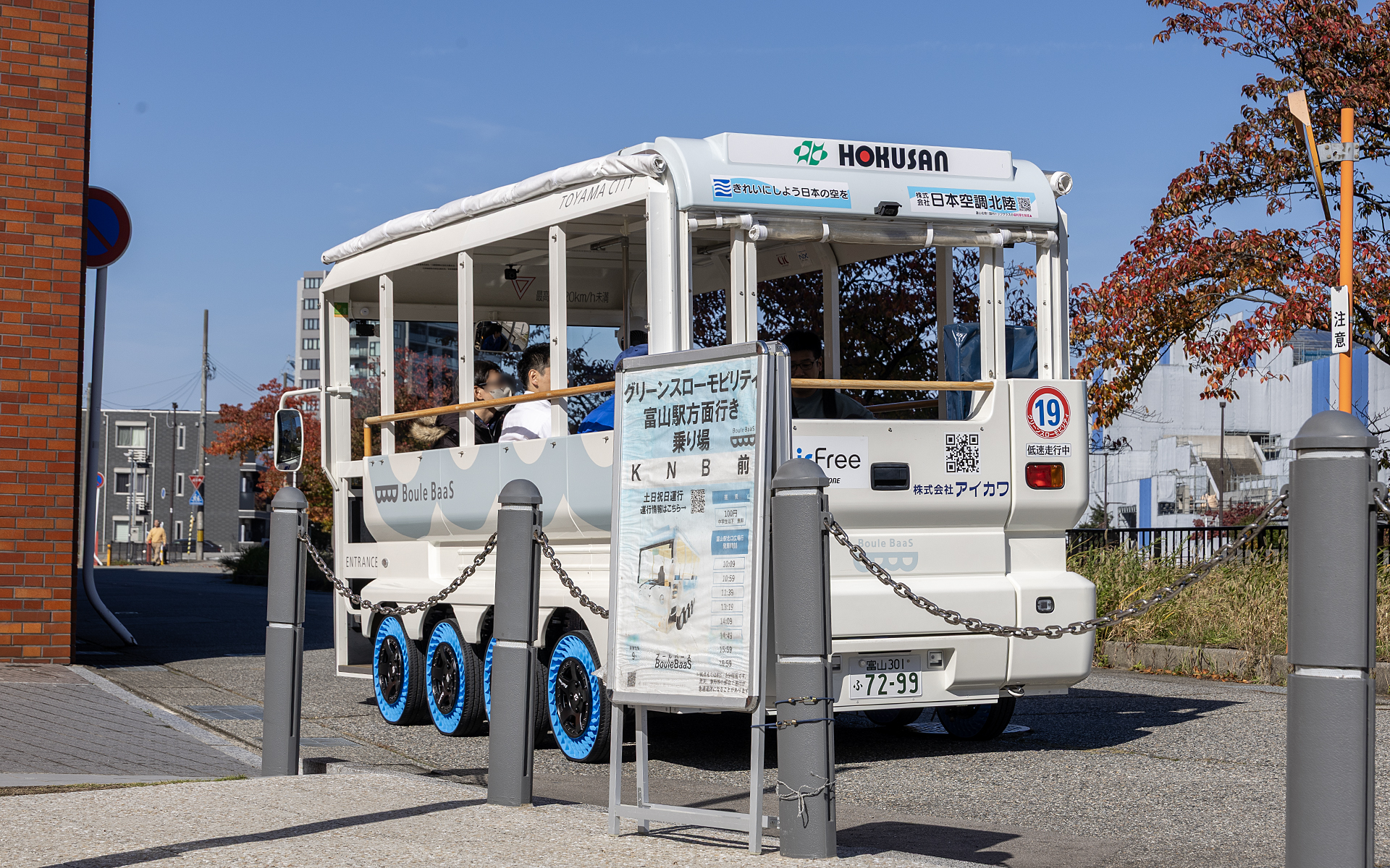 富山駅周辺で運行され、停留所も設けている。料金は100円/人