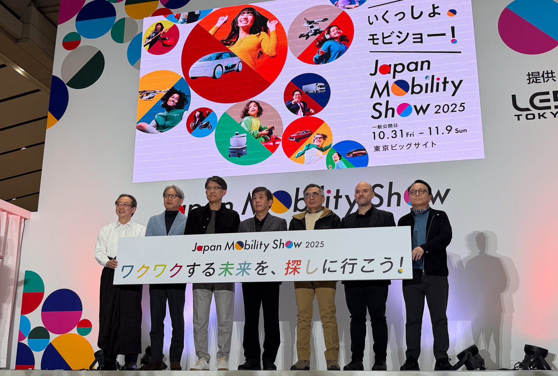 10月30日から11月9日に東京ビッグサイトで開催された「ジャパンモビリティショー2025」の入場者数は101万人と発表された