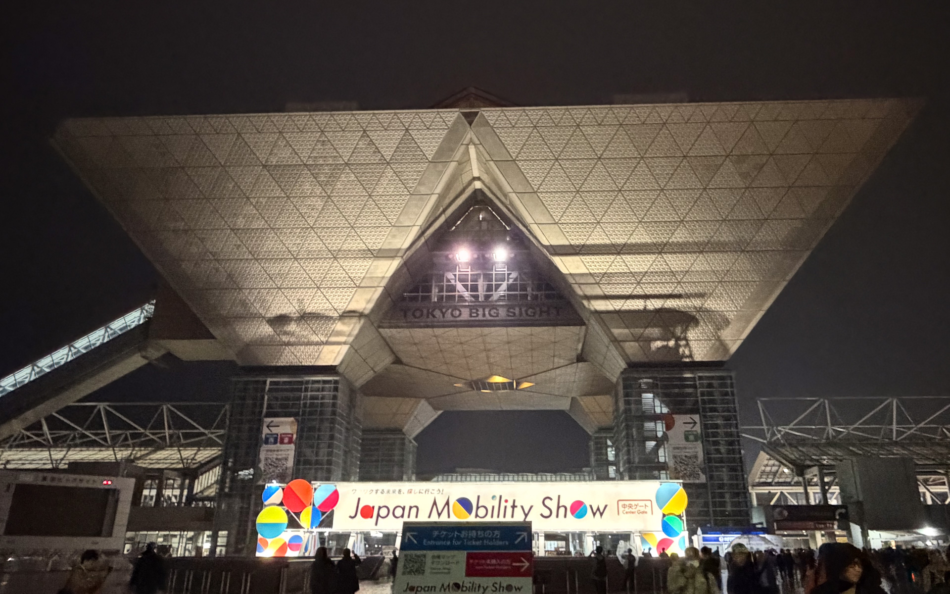 最終日、閉幕した際の東京ビッグサイト。雨が降ったりやんだりする天気だった。天候がよければもうひと伸びしたのは間違いないだろう