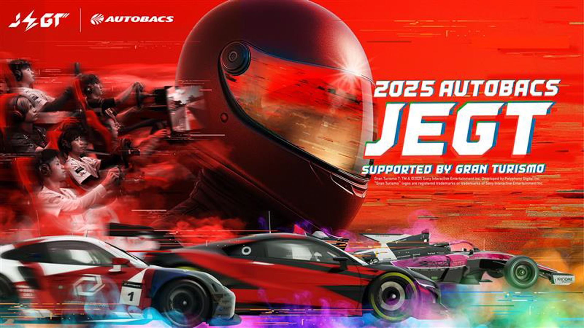2025 AUTOBACS JEGT Supported by GRAN TURISMO