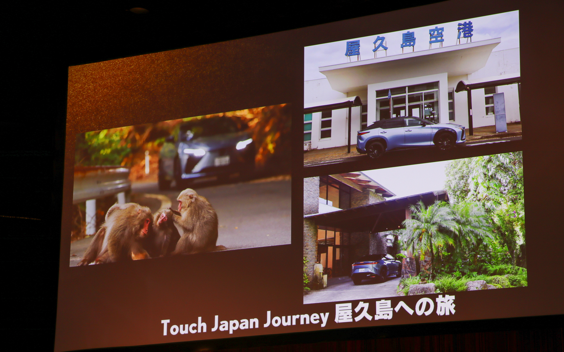 レクサスではBEVを起点とし、さまざまなユーザー体験型の取り組みを実施している