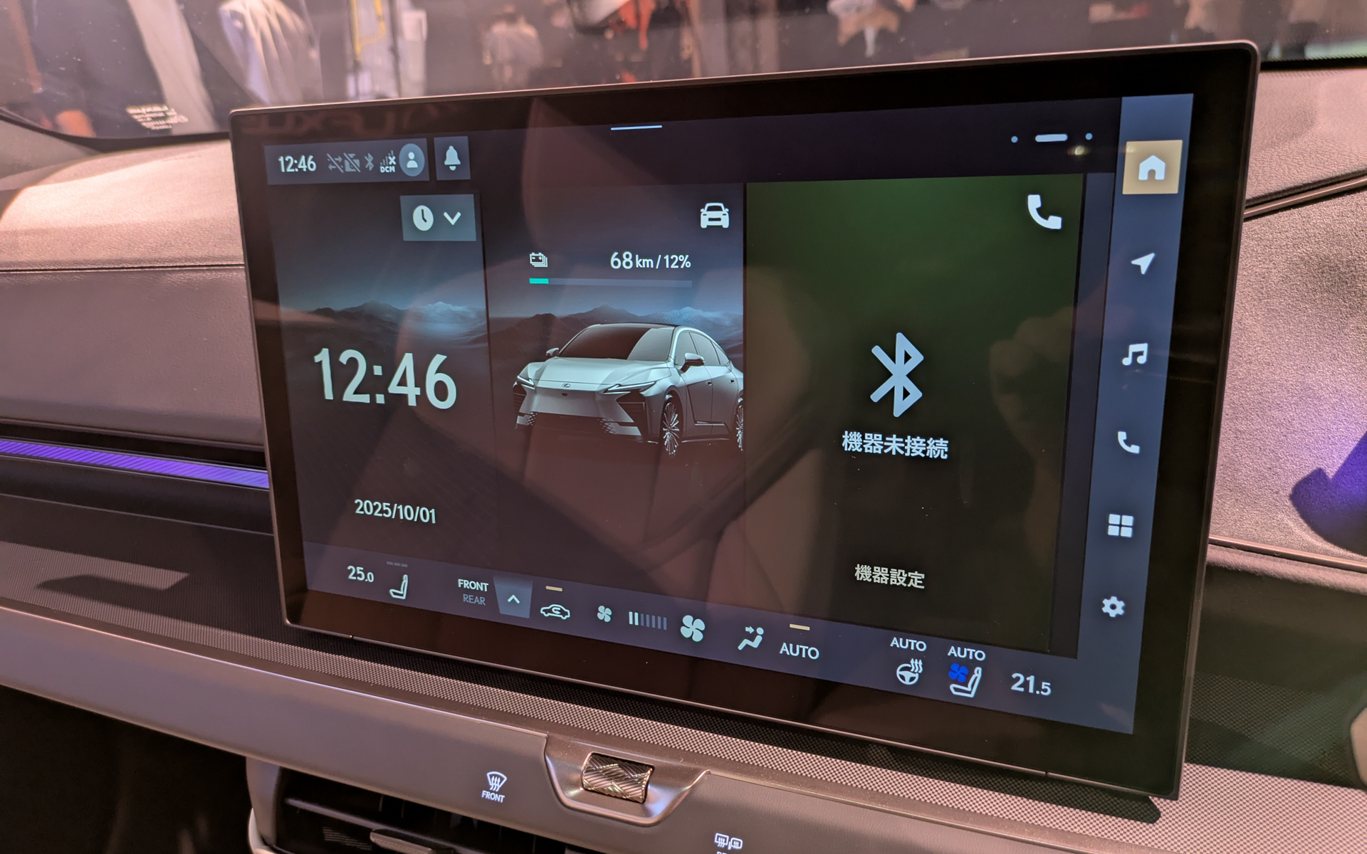 日本仕様は次世代機能「センサリー・コンシェルジュ」を搭載していないためセンターディスプレイは1枚