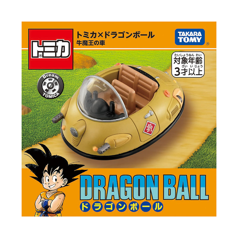 トミカ、ドラゴンボールコラボ第3弾「牛魔王の車」「フリーザの小型