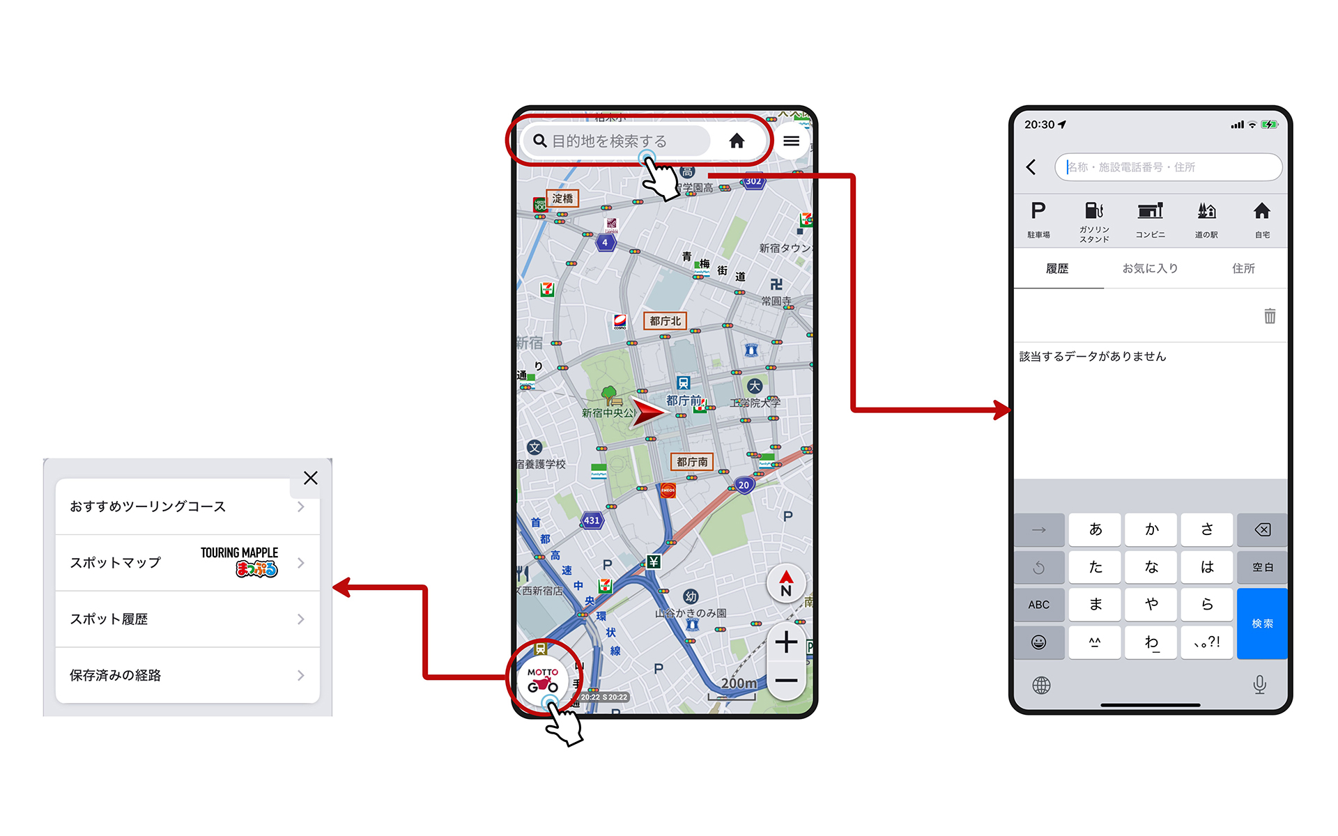 MOTTO GOボタンと検索バーのイメージ