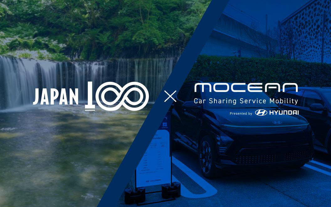 軽井沢でEVカーシェアとカルチャー体験を融合した新たな移動モデルの実証実験を開始