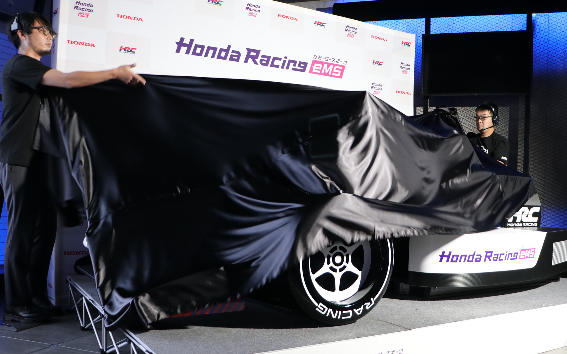 オリジナルレーシングシミュレータ「Honda eMS SIM-01」アンベールの瞬間