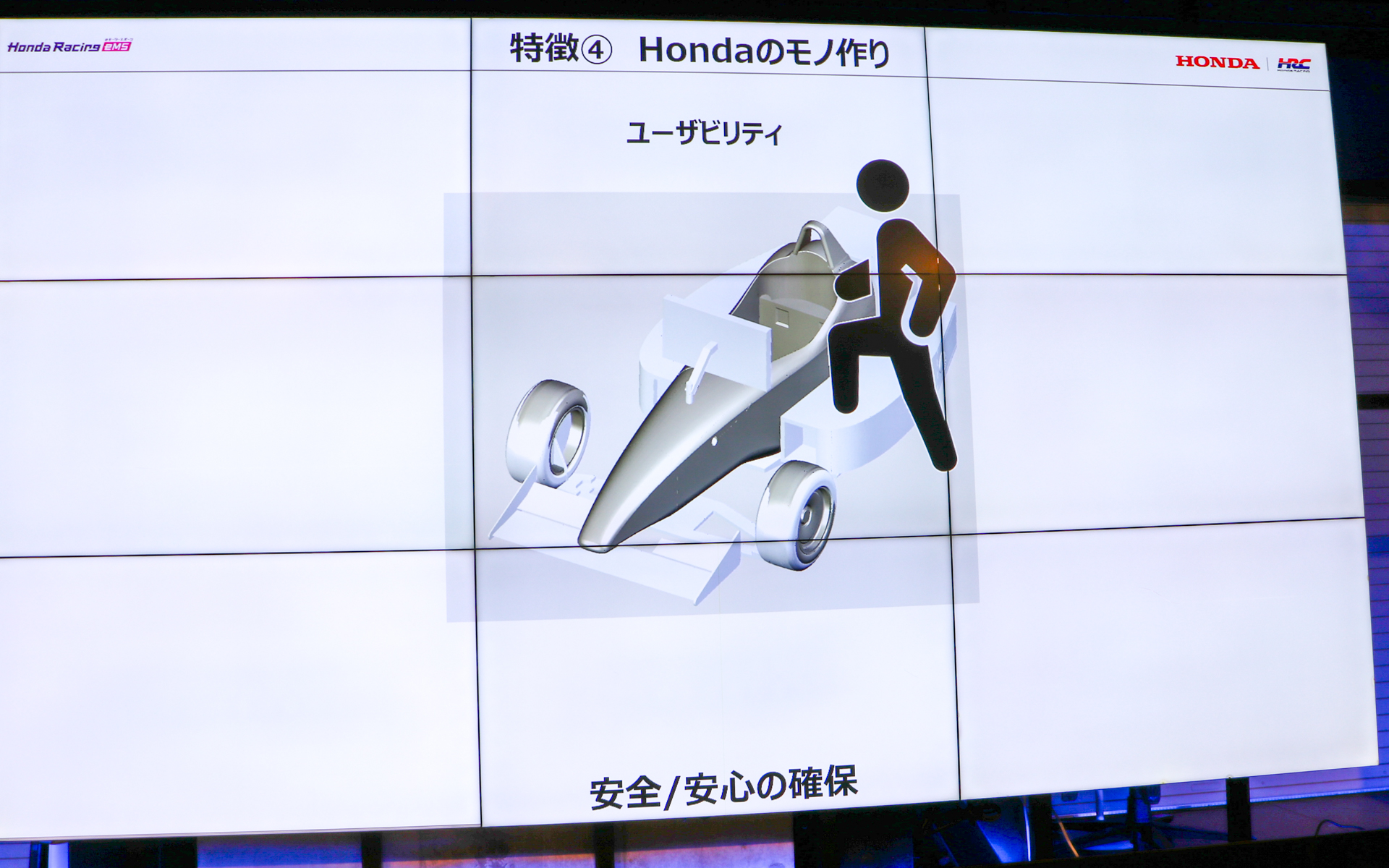 サイドポンツーンは乗降時に踏み台になるように設計し、子供でも安全に乗れる筐体に仕上げている