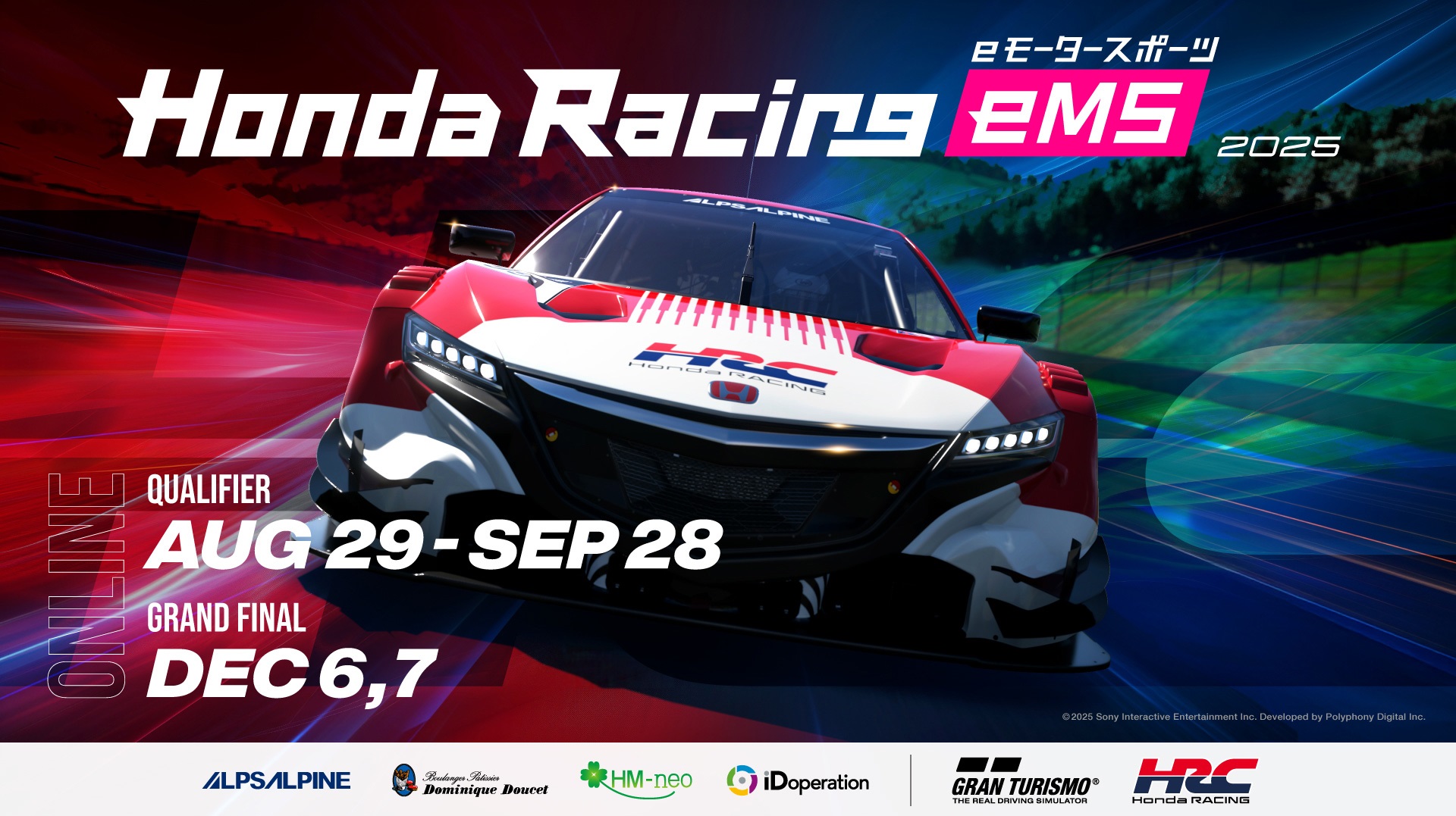 岡氏が企画するeモータースポーツイベント「Honda Racing eMS」は、2025年で3年目を迎えた