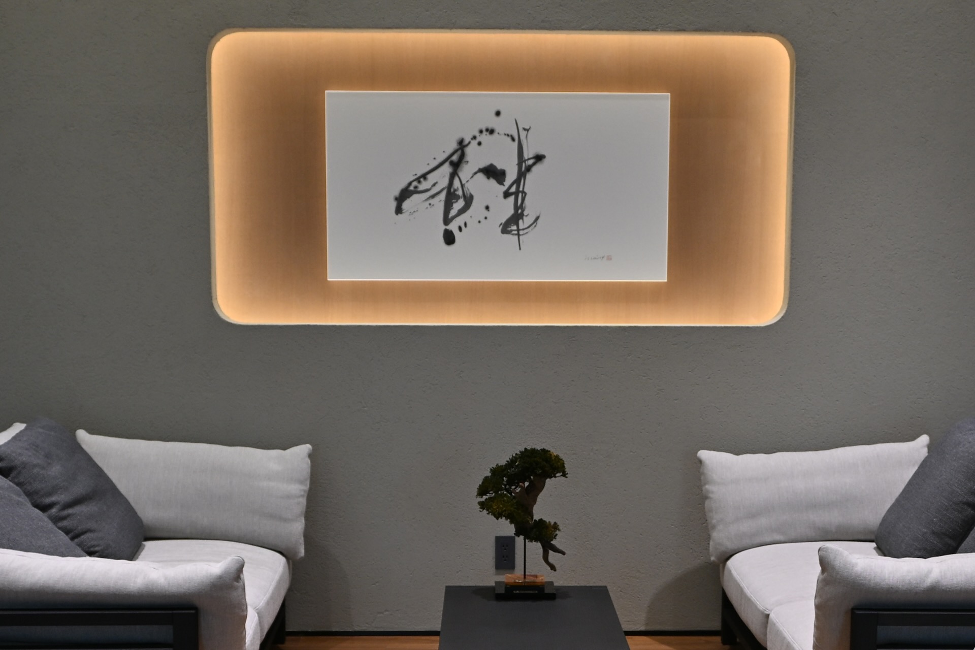 店内に掲げられた「絆」の書