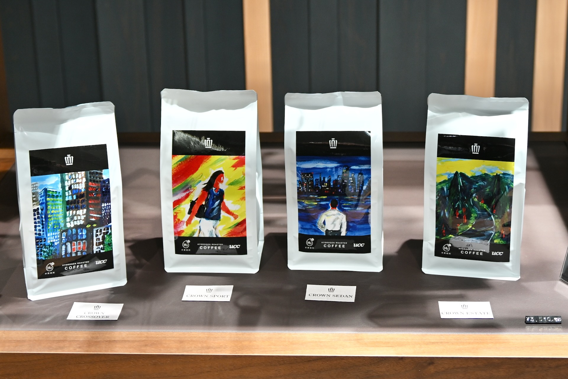 クラウン開発チームとUCC上島珈琲のトップバリスタが開発した4種類の「水素焙煎コーヒー」