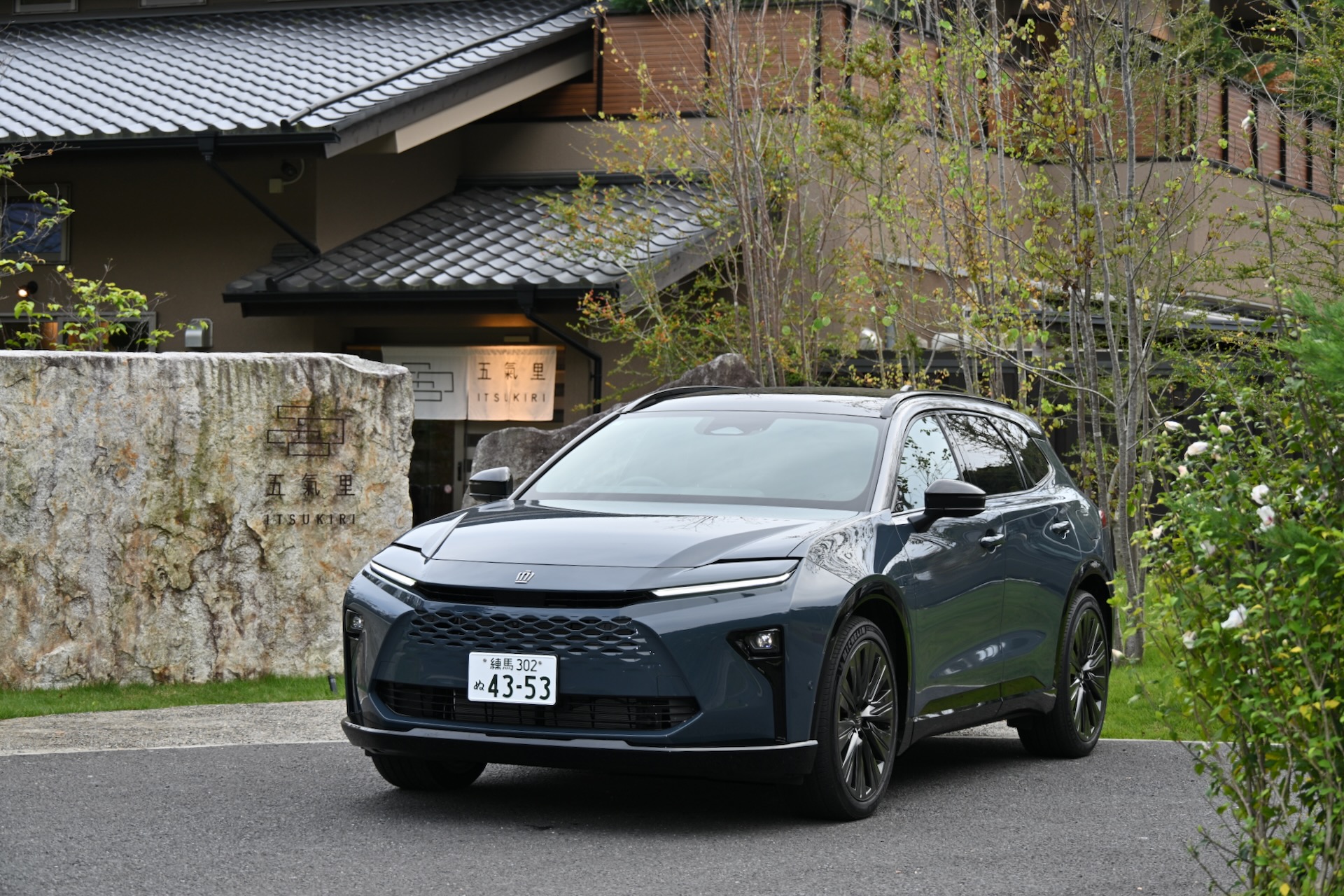 千葉県いすみ市下布施にあるホテル「五氣里-itsukiri-」に到着したエステート。充電器を備えるので、エステートのようなPHEVやBEVといった充電が必要なモデルでも安心して泊まれる