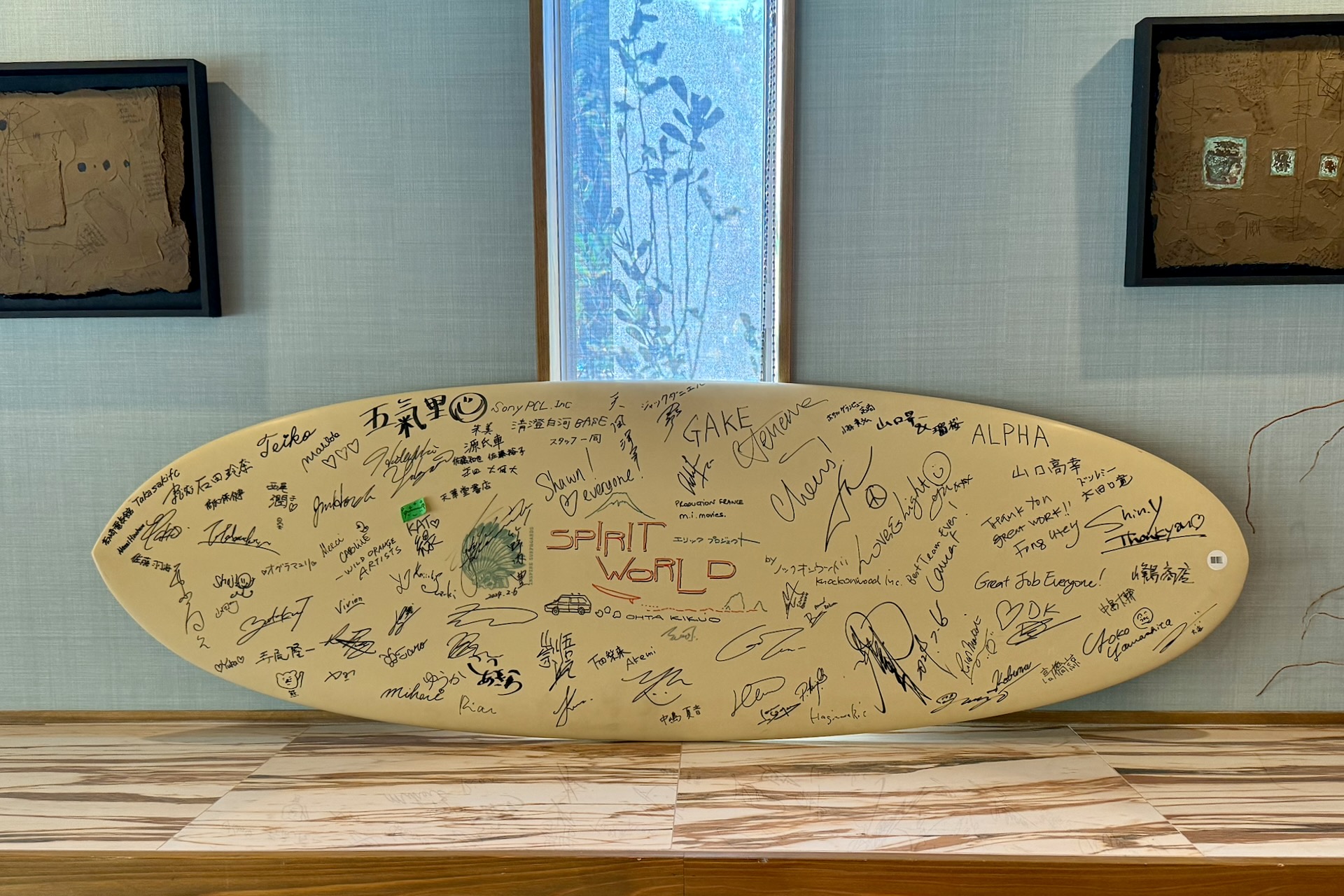 ダイニングには、いすみ市で撮影された映画「スピリットワールド」に出演した仏の名優カトリーヌ・ドヌーブさんや竹野内豊さんのサインが入ったサーフボードが飾られていた