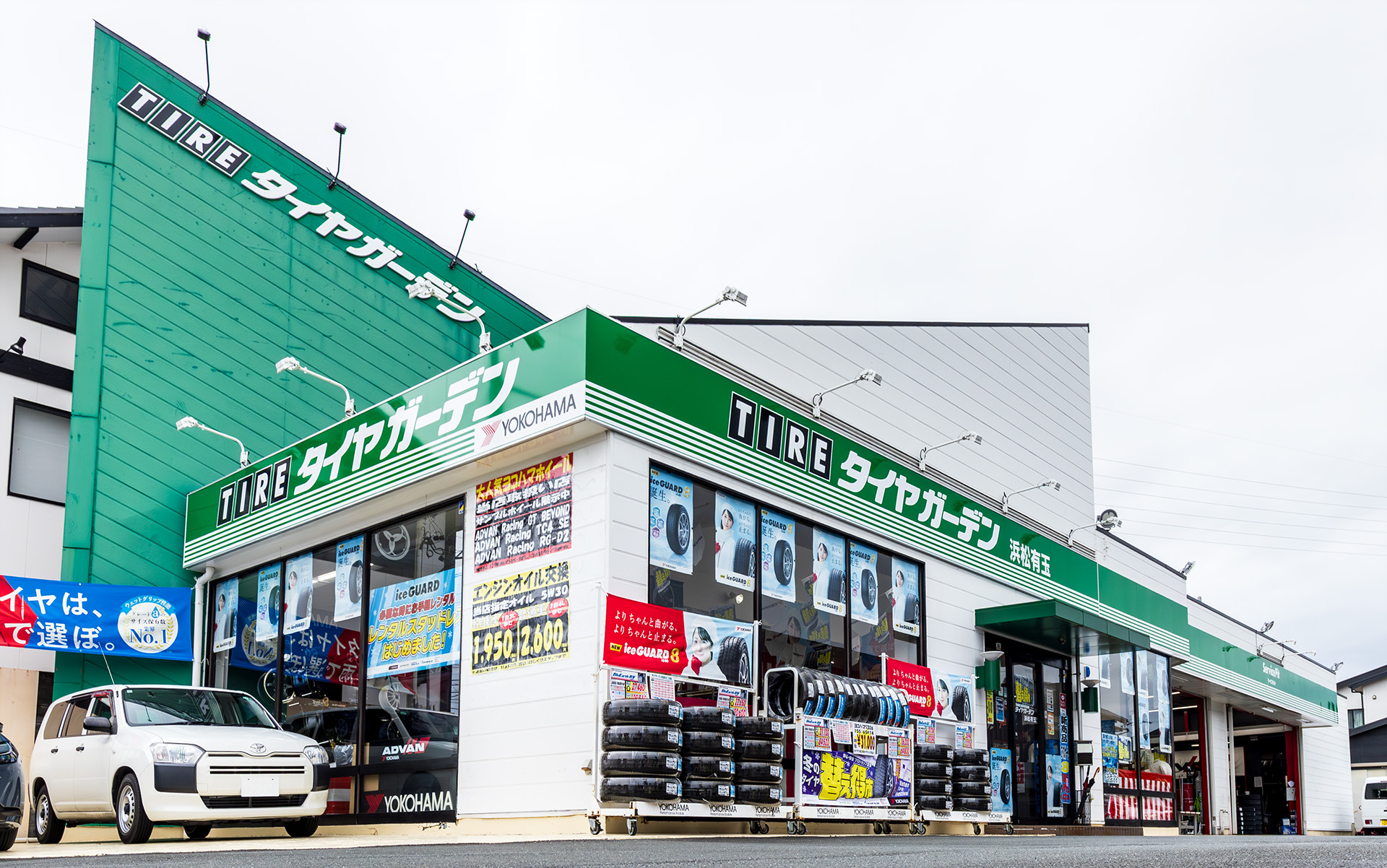 今回サービスを依頼したタイヤガーデン浜松有玉（静岡県浜松市中央区有玉北町2296-1/TEL053-434-7311）。営業時間は9時～18時。定休日は毎週火曜日。決済は現金・クレジットカード・電子マネーが利用可能