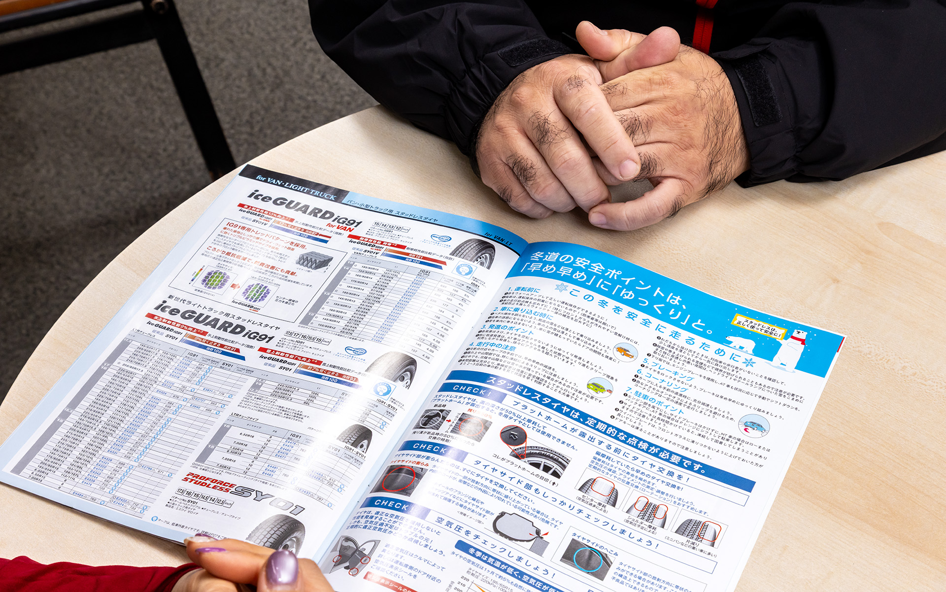 店舗ではスタッドレスタイヤを履いた際の注意点はもちろん、雪道での安全な運転方法もアドバイスしてくれる