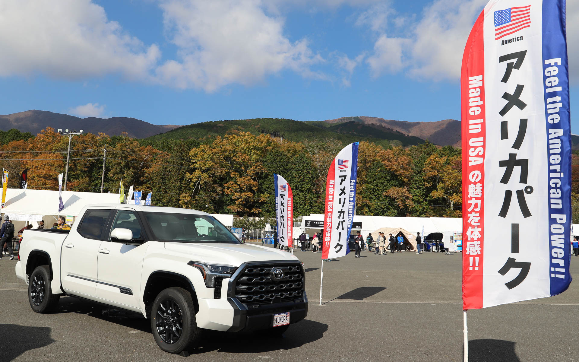 トヨタ「タンドラ」などが展示されるイベント広場のアメリカパーク