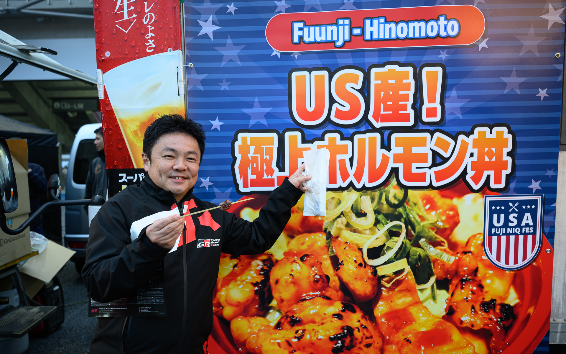 US産極上ホルモン丼のお店で牛串を食しているTOYOTA GAZOO Racing 高橋智也プレジデント