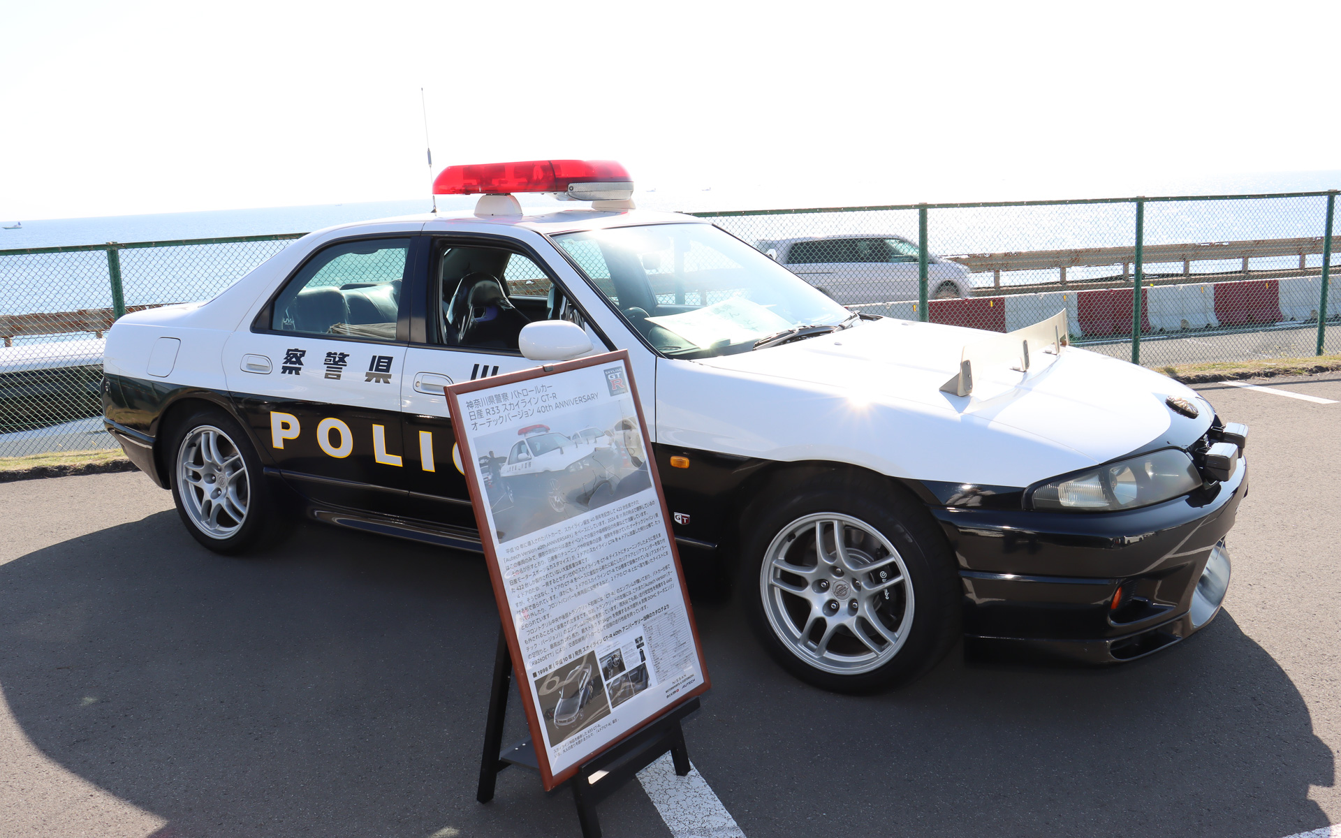 現在では通常業務からは引退して、今回のようなイベントでの展示が主な役割となっているという