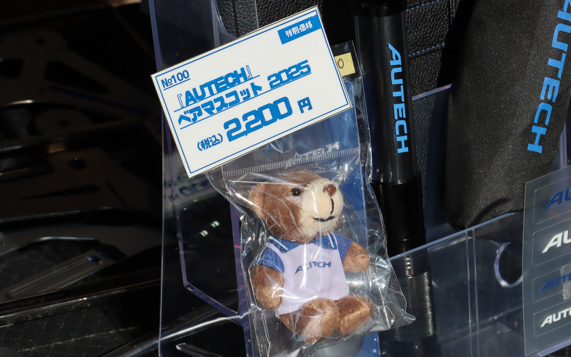 グッズ販売コーナーでは2025年発売のロングタオルや折りたたみ晴雨兼用傘などに加え、190個限定販売の「AUTECH ベアマスコット 2025」も販売