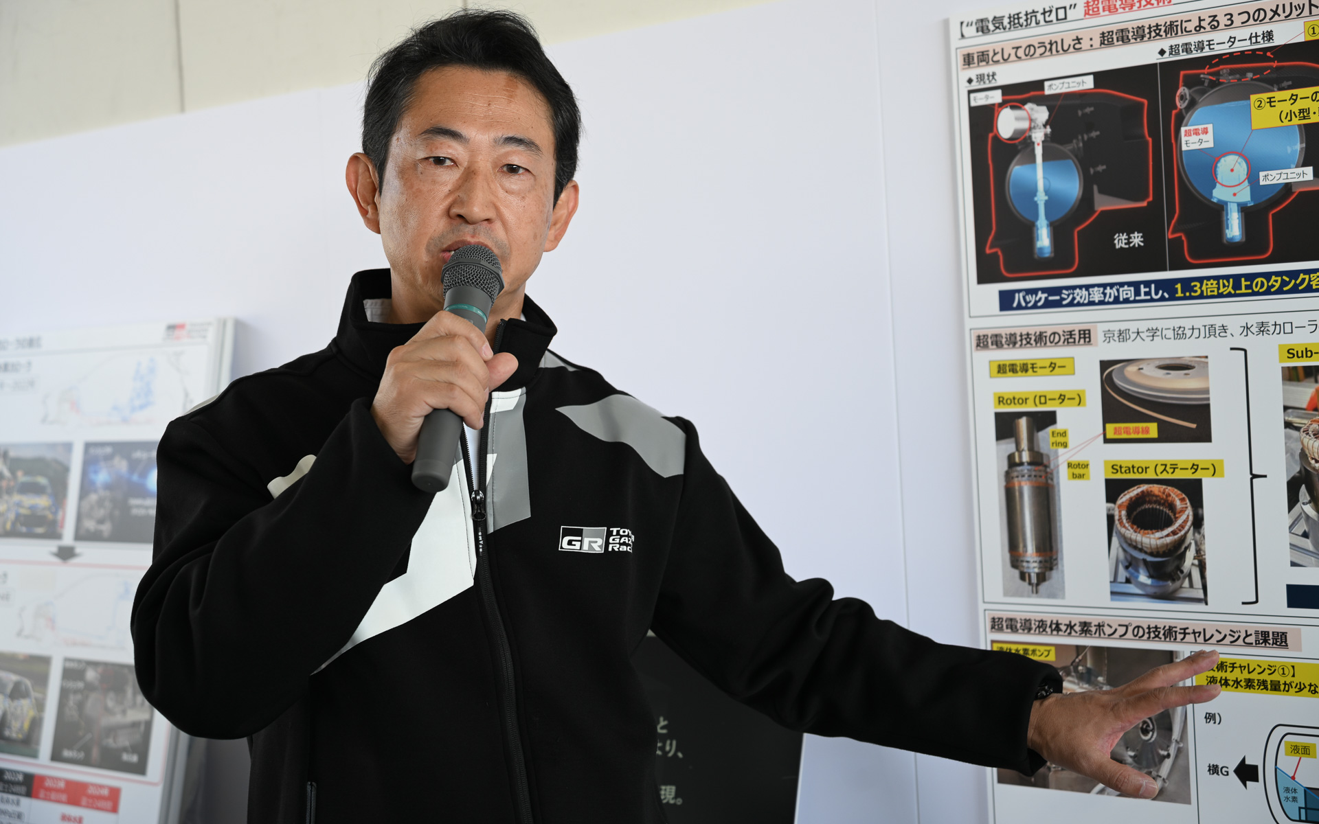 トヨタ自動車株式会社 水素エンジンプロジェクト統括 主査 伊東直昭氏。水素車両開発を主導する。GRカートも伊東さんが開発担当