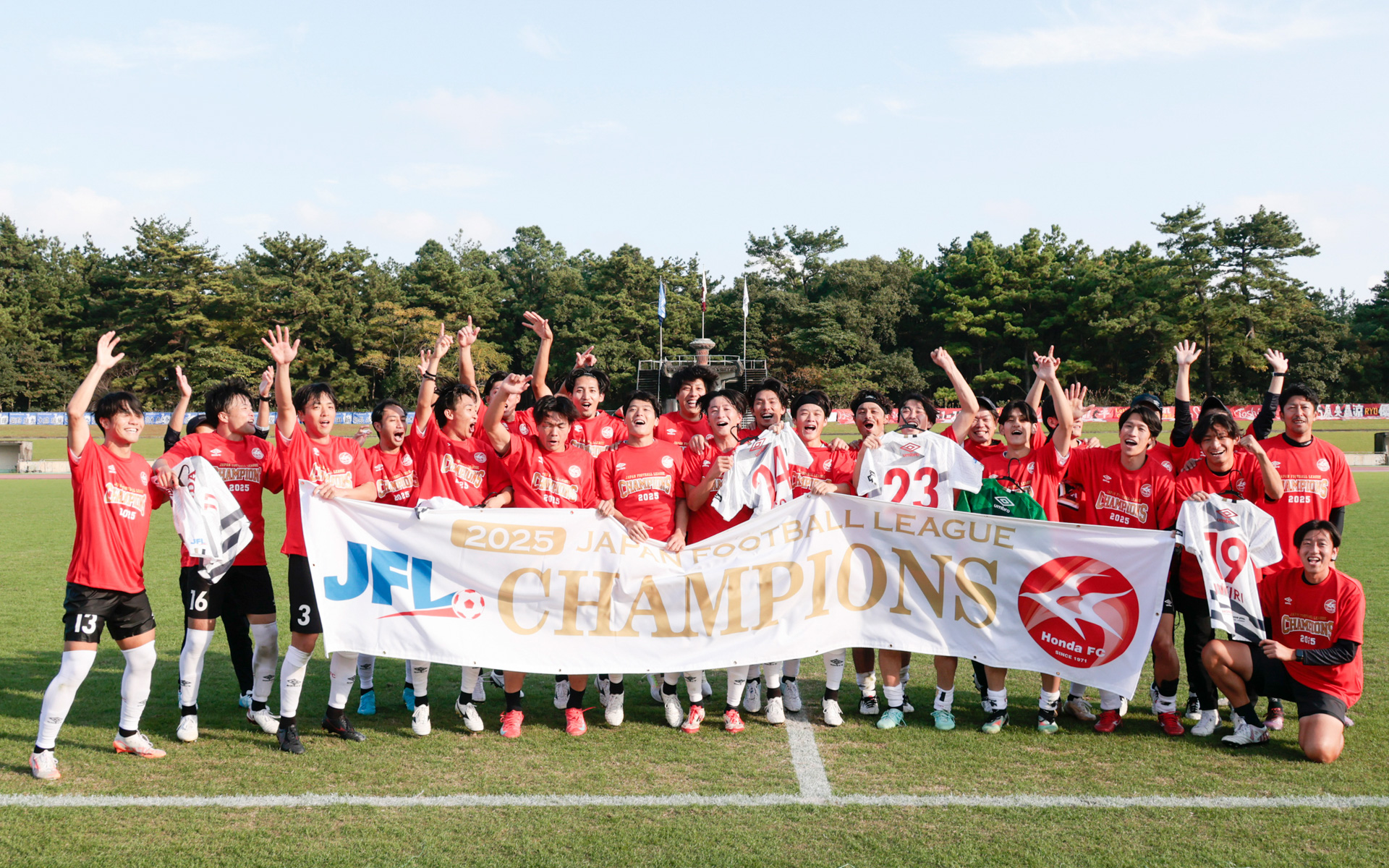 本田技研工業のフットボールクラブ「ホンダFC」