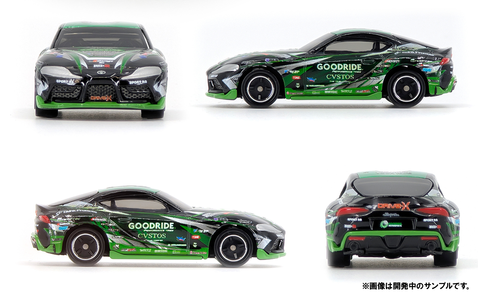 トミカ「GOODRIDE MOTORSPORTS トヨタ GRスープラ」開発中サンプル画像