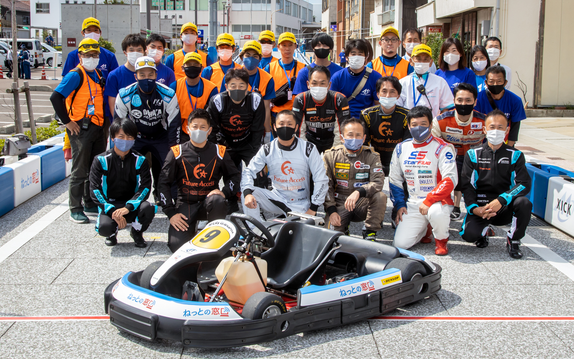 「A1市街地グランプリGOTSU2020」の様子