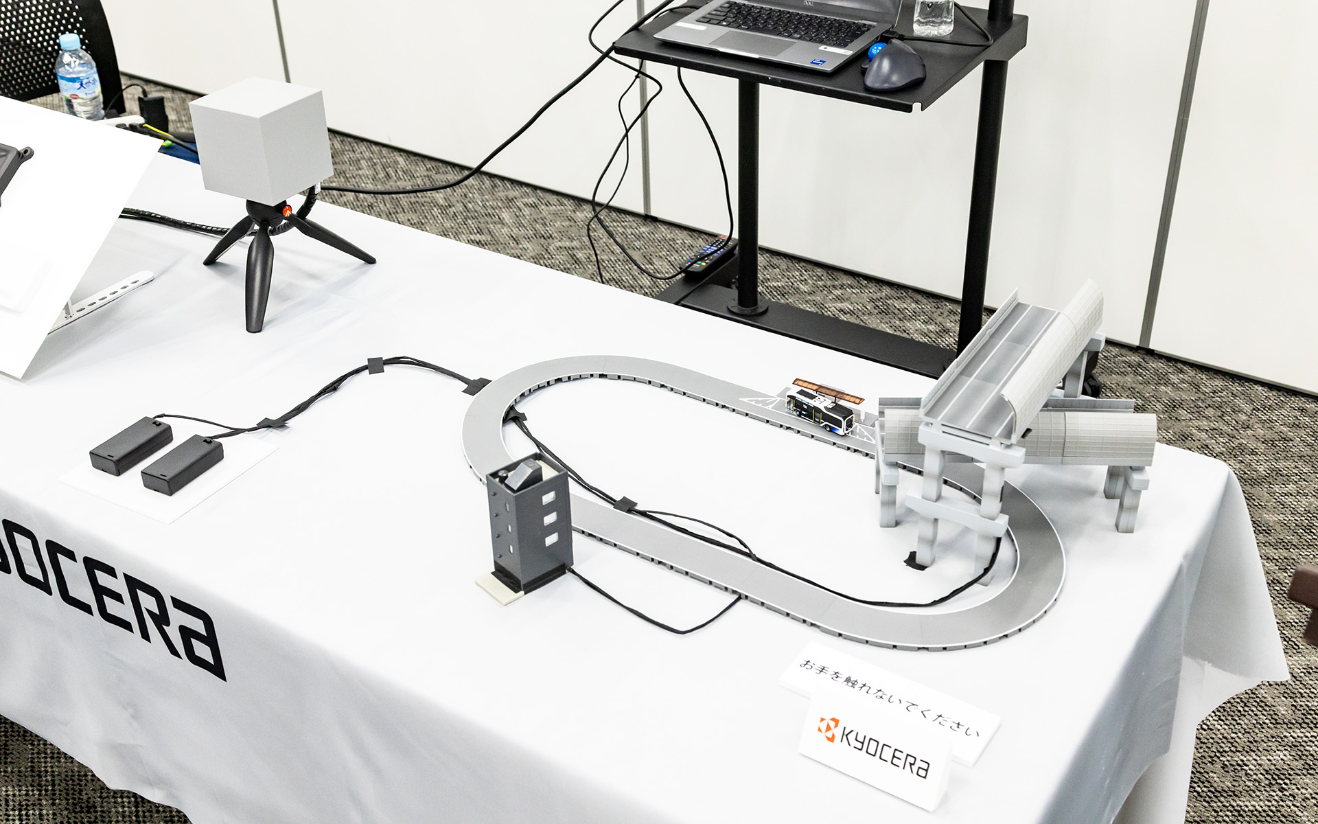 デモンストレーション